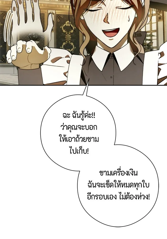 ขอวิธีส่งสามีลงนรก ตอนที่ 68 รูปที่ 73