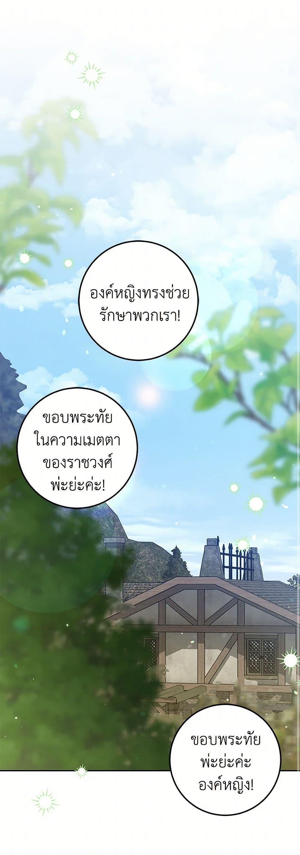 Manga-lc-com อ่านมังงะ อ่านการ์ตูน ออนไลน์ ฟรี The Closet Fan Princess ตอนที่ 1 2 3 4 5 6 7 8 9 10 11 12 13 14 ฟรี ไม่มีโฆษณา Manga-lc - อ่าน มังงะ อ่าน การ์ตูน ออนไลน์ อ่านมังงะ ฟรี