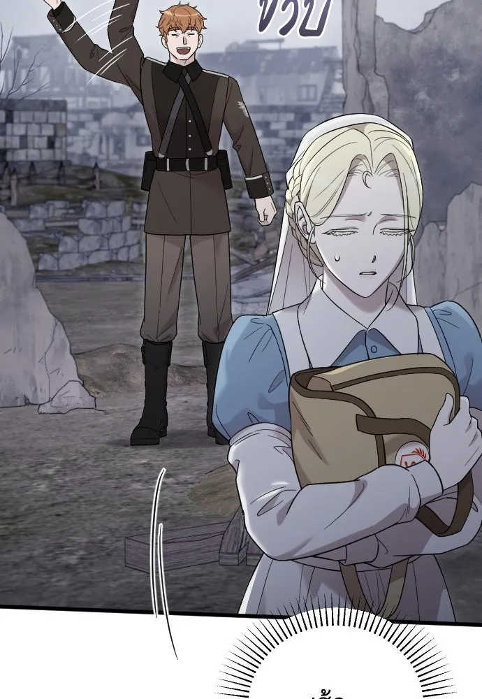 จำเลยหัวใจ ตอนที่ 51 รูปที่ 98