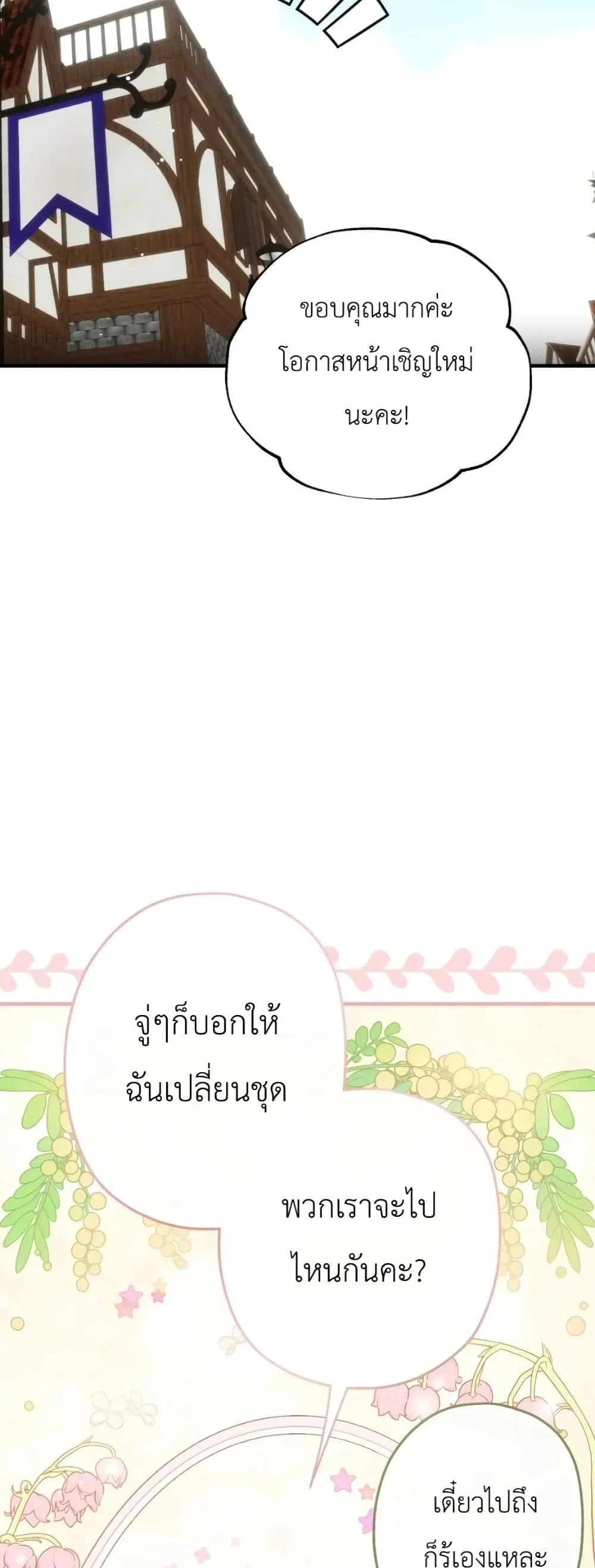 Manga-lc-com อ่านมังงะ อ่านการ์ตูน ออนไลน์ ฟรี How to Survive as the Daughter of the Emperor Who Killed Me ตอนที่ 1 2 3 4 5 6 7 8 9 10 11 12 13 14 ฟรี ไม่มีโฆษณา Manga-lc - อ่าน มังงะ อ่าน การ์ตูน ออนไลน์ อ่านมังงะ ฟรี