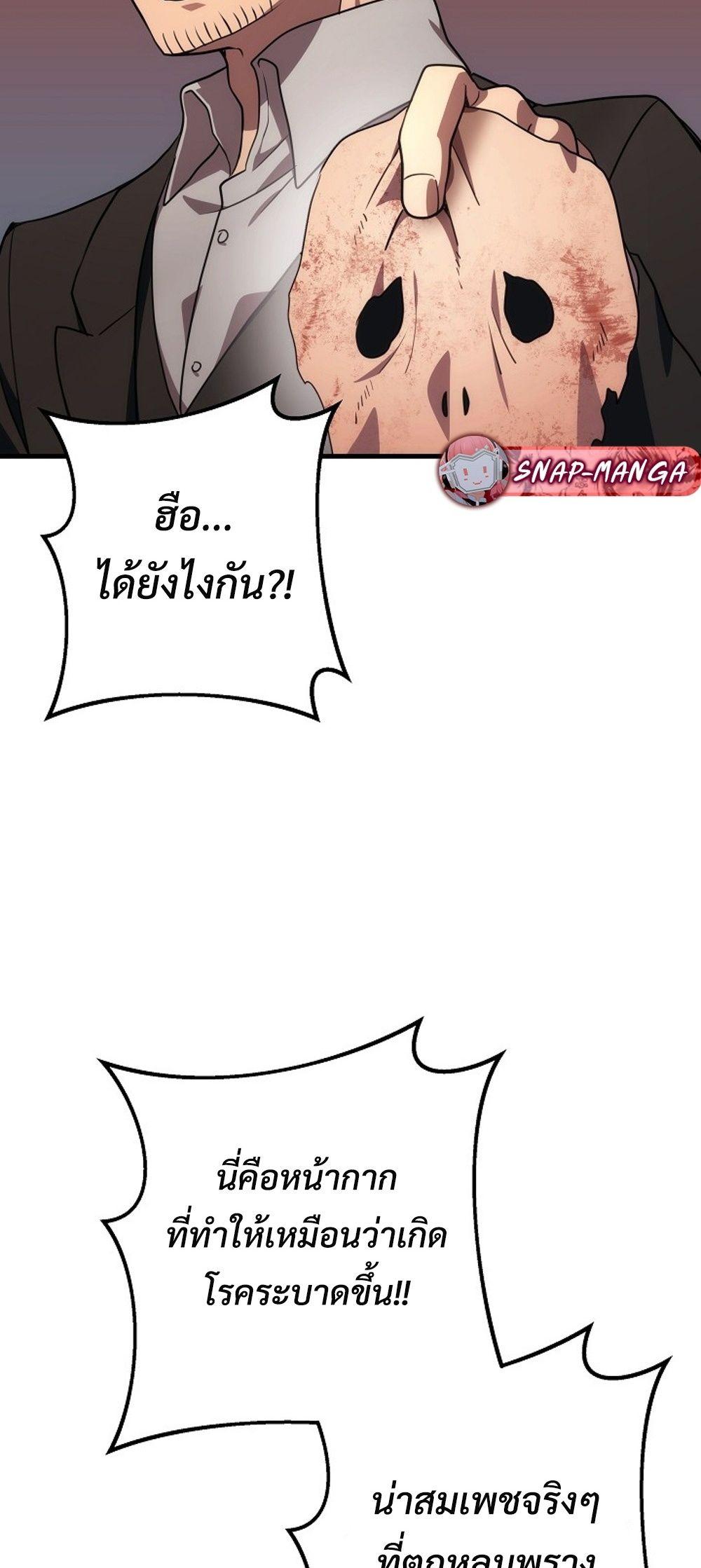 Doujin-Lc- อ่าน โดจิน มังฮวา เกาหลี ญี่ปุ่น จีน แปลไทย Emperor of Steel ตอนที่ 1 2 3 4 5 6 7 8 9 10 11 12 13 14 ฟรี ไม่มีโฆษณา อ่าน โดจิน Manhwa เกาหลี ญี่ปุ่น จีน เรามีครบ คัดมาให้เน้นๆ โดจิน 18+ รับประกันความฟินโดย  Doujin Lc