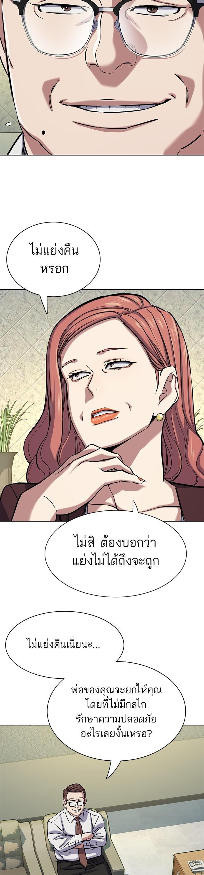 Manga-lc-com อ่านมังงะ อ่านการ์ตูน ออนไลน์ ฟรี Reborn Rich ตอนที่ 1 2 3 4 5 6 7 8 9 10 11 12 13 14 ฟรี ไม่มีโฆษณา Manga-lc - อ่าน มังงะ อ่าน การ์ตูน ออนไลน์ อ่านมังงะ ฟรี