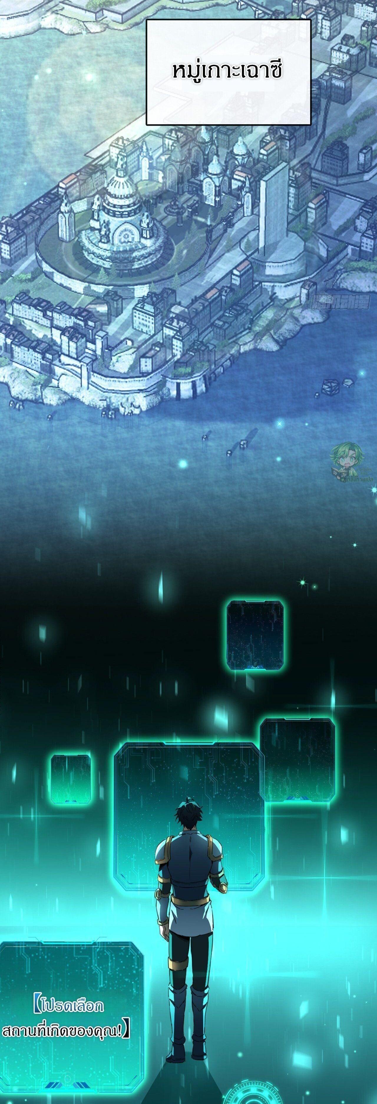 Manga-lc-com อ่านมังงะ อ่านการ์ตูน ออนไลน์ ฟรี Lord of Summons! Sudden Mutation ตอนที่ 1 2 3 4 5 6 7 8 9 10 11 12 13 14 ฟรี ไม่มีโฆษณา Manga-lc - อ่าน มังงะ อ่าน การ์ตูน ออนไลน์ อ่านมังงะ ฟรี