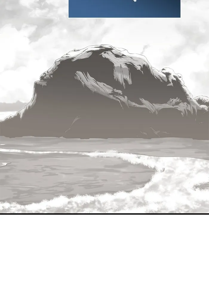 อูเร็ค มาซิโน่ ตอนที่ 4 พวกนกกาเหว่า รูปที่ 65