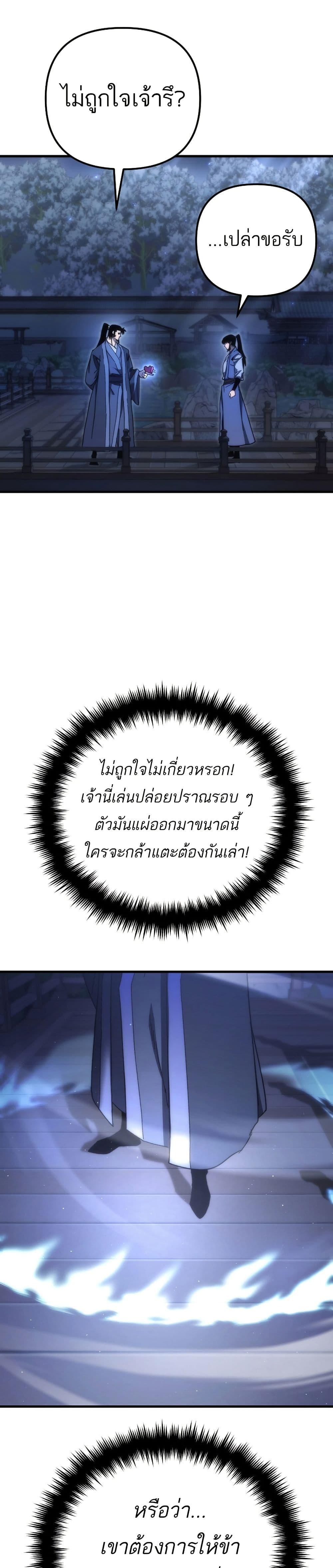 Manga-lc-com อ่านมังงะ อ่านการ์ตูน ออนไลน์ ฟรี Legend of the Reincarnated Demon God ตอนที่ 1 2 3 4 5 6 7 8 9 10 11 12 13 14 ฟรี ไม่มีโฆษณา Manga-lc - อ่าน มังงะ อ่าน การ์ตูน ออนไลน์ อ่านมังงะ ฟรี