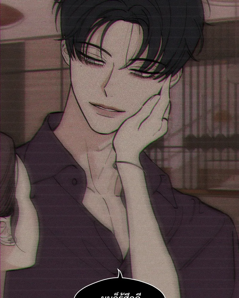 บุปผารุ่มราคะ ตอนที่ 66 รูปที่ 55