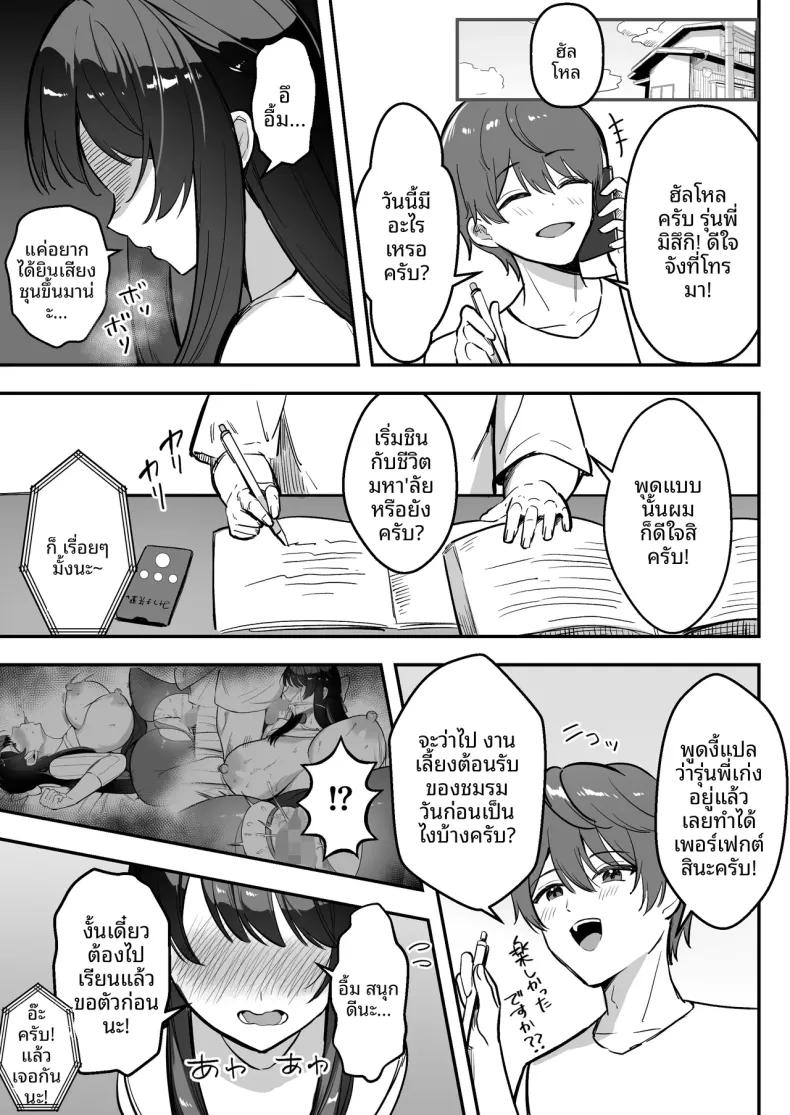Doujin-Lc- อ่าน โดจิน มังฮวา เกาหลี ญี่ปุ่น จีน แปลไทย รักทางไกลของแฟนสาวรุ่นพี่ที่ฉันภูมิใจ (Marumai) ตอนที่ 1 2 3 4 5 6 7 8 9 10 11 12 13 14 ฟรี ไม่มีโฆษณา อ่าน โดจิน Manhwa เกาหลี ญี่ปุ่น จีน เรามีครบ คัดมาให้เน้นๆ โดจิน 18+ รับประกันความฟินโดย  Doujin Lc