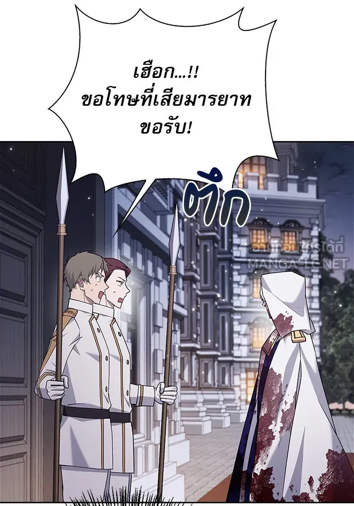 ผมไม่ได้เก่งอย่างที่คิด ตอนที่ 15 รูปที่ 132