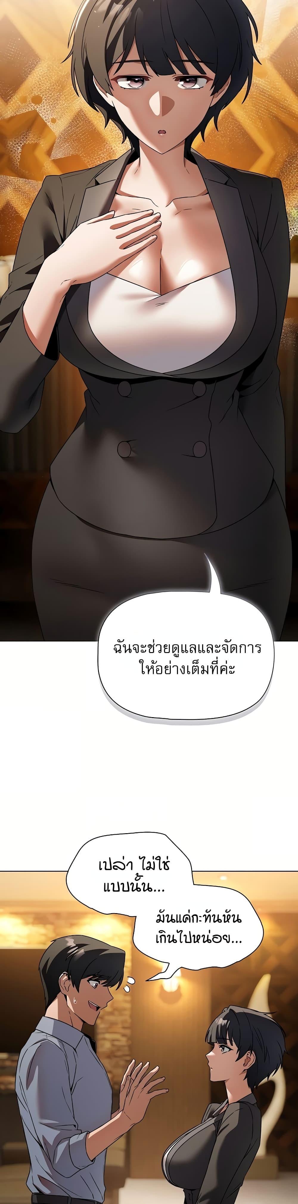 Doujin-Lc- อ่าน โดจิน มังฮวา เกาหลี ญี่ปุ่น จีน แปลไทย Affair Agency ตอนที่ 1 2 3 4 5 6 7 8 9 10 11 12 13 14 ฟรี ไม่มีโฆษณา อ่าน โดจิน Manhwa เกาหลี ญี่ปุ่น จีน เรามีครบ คัดมาให้เน้นๆ โดจิน 18+ รับประกันความฟินโดย  Doujin Lc