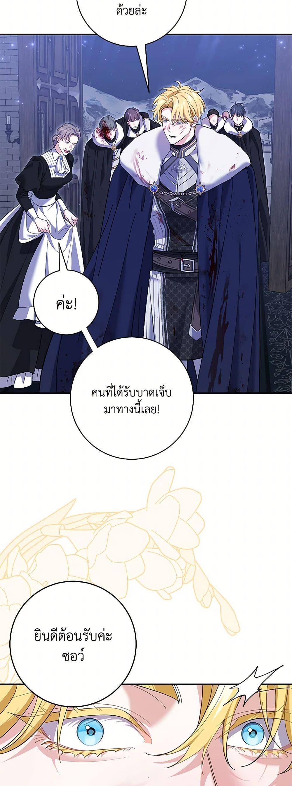 Manga-lc-com อ่านมังงะ อ่านการ์ตูน ออนไลน์ ฟรี My Dark Fiancé Is Interfering With My Flowery Path ตอนที่ 1 2 3 4 5 6 7 8 9 10 11 12 13 14 ฟรี ไม่มีโฆษณา Manga-lc - อ่าน มังงะ อ่าน การ์ตูน ออนไลน์ อ่านมังงะ ฟรี