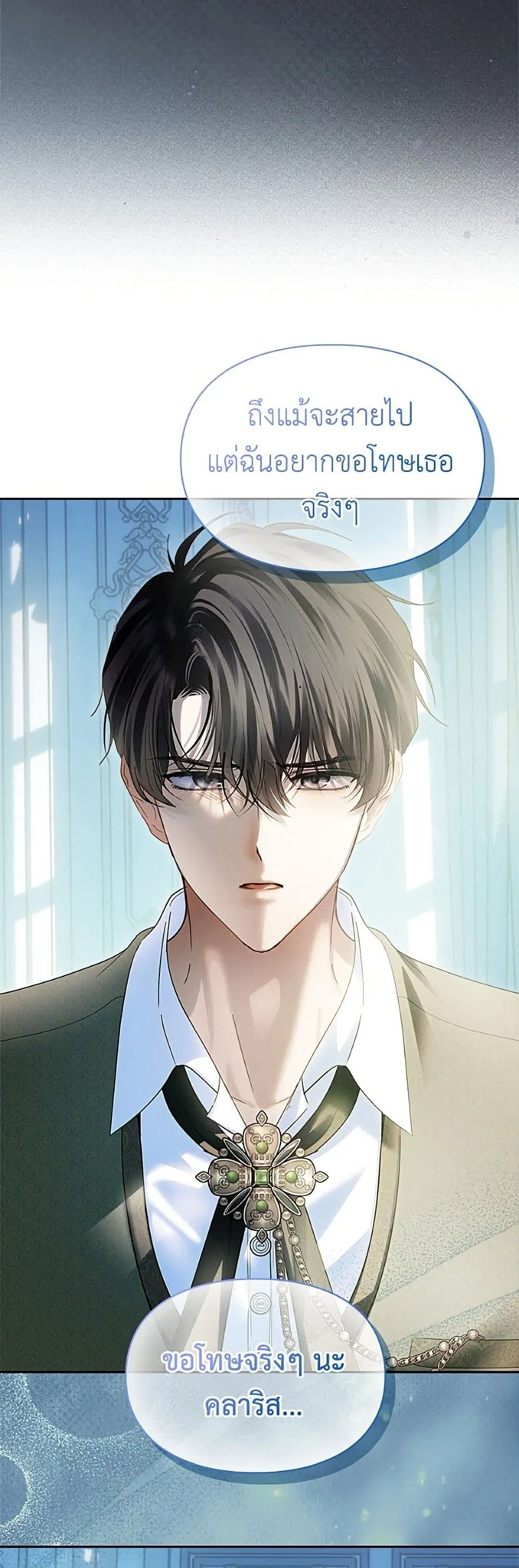 Manga-lc-com อ่านมังงะ อ่านการ์ตูน ออนไลน์ ฟรี Baby Prisoner of the Winter Castle ตอนที่ 1 2 3 4 5 6 7 8 9 10 11 12 13 14 ฟรี ไม่มีโฆษณา Manga-lc - อ่าน มังงะ อ่าน การ์ตูน ออนไลน์ อ่านมังงะ ฟรี