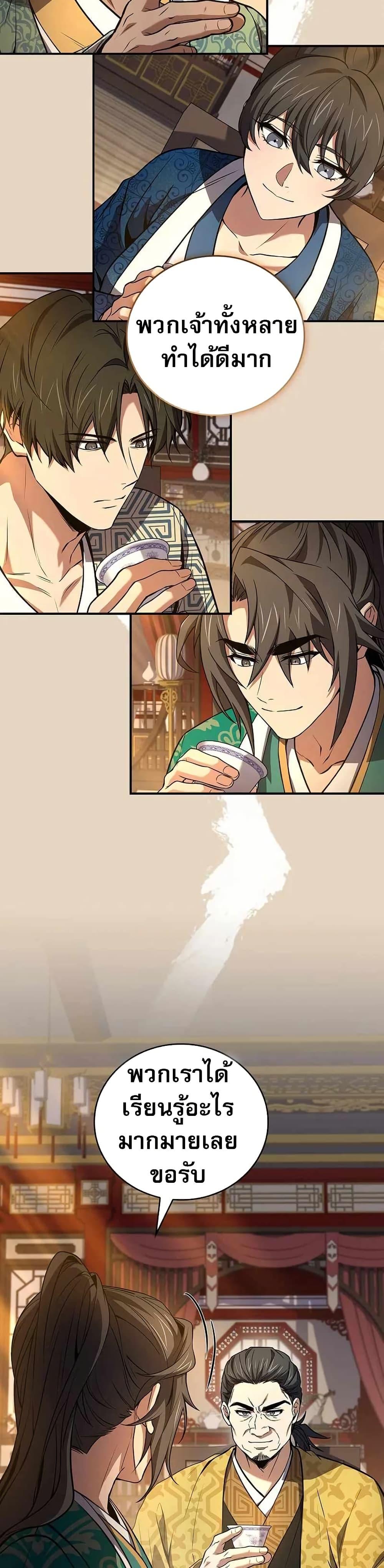 Manga-lc-com อ่านมังงะ อ่านการ์ตูน ออนไลน์ ฟรี Reincarnated Escort Warrior ตอนที่ 1 2 3 4 5 6 7 8 9 10 11 12 13 14 ฟรี ไม่มีโฆษณา Manga-lc - อ่าน มังงะ อ่าน การ์ตูน ออนไลน์ อ่านมังงะ ฟรี
