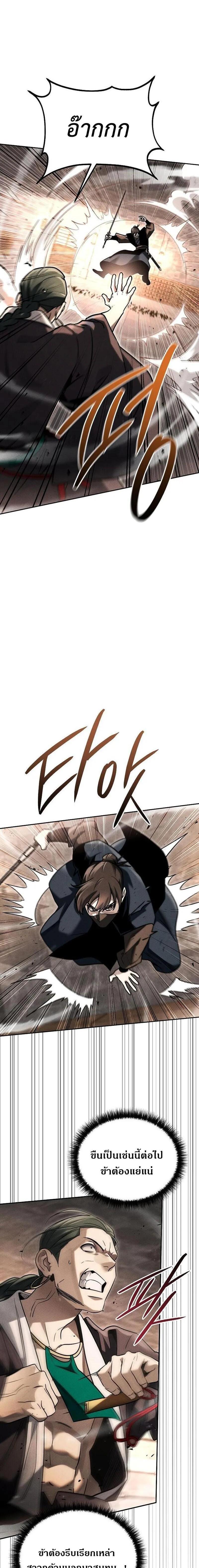 Manga-lc-com อ่านมังงะ อ่านการ์ตูน ออนไลน์ ฟรี The Great Heavenly Demon Sovereign ตอนที่ 1 2 3 4 5 6 7 8 9 10 11 12 13 14 ฟรี ไม่มีโฆษณา Manga-lc - อ่าน มังงะ อ่าน การ์ตูน ออนไลน์ อ่านมังงะ ฟรี