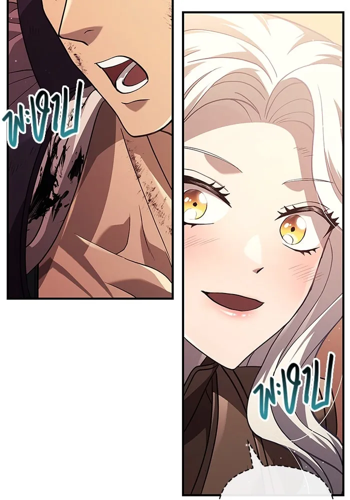 เอาชีวิตรอดในเกมฉบับคนเถื่อน ตอนที่ 14 รูปที่ 71