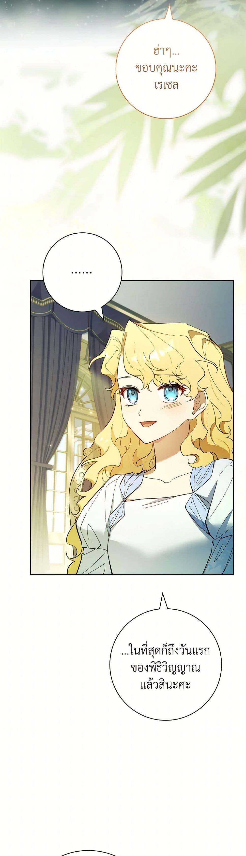 Manga-lc-com อ่านมังงะ อ่านการ์ตูน ออนไลน์ ฟรี Male Lead, I’ll Respect Your Taste ตอนที่ 1 2 3 4 5 6 7 8 9 10 11 12 13 14 ฟรี ไม่มีโฆษณา Manga-lc - อ่าน มังงะ อ่าน การ์ตูน ออนไลน์ อ่านมังงะ ฟรี