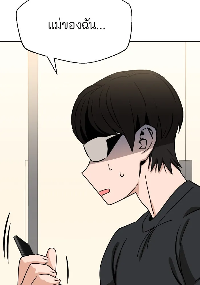 โชคชะตานำพารัก ตอนที่ 48 เปิดไฟกะพริบหน่อยสิ รูปที่ 130