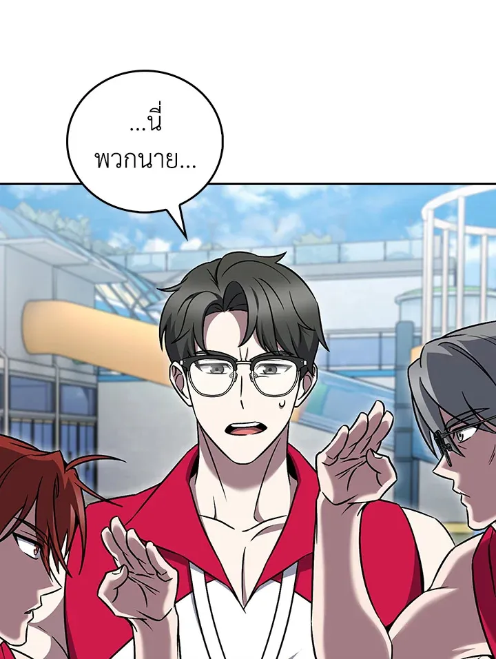 The Delivery Man From Murim ตอนที่ ตอนที่ 63 รูปที่ 27