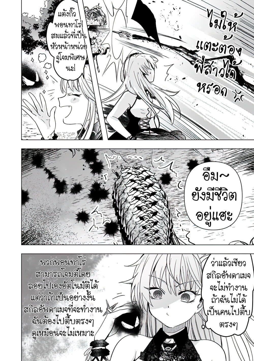 Manga-lc-com อ่านมังงะ อ่านการ์ตูน ออนไลน์ ฟรี Blade Skill Online ตอนที่ 1 2 3 4 5 6 7 8 9 10 11 12 13 14 ฟรี ไม่มีโฆษณา Manga-lc - อ่าน มังงะ อ่าน การ์ตูน ออนไลน์ อ่านมังงะ ฟรี