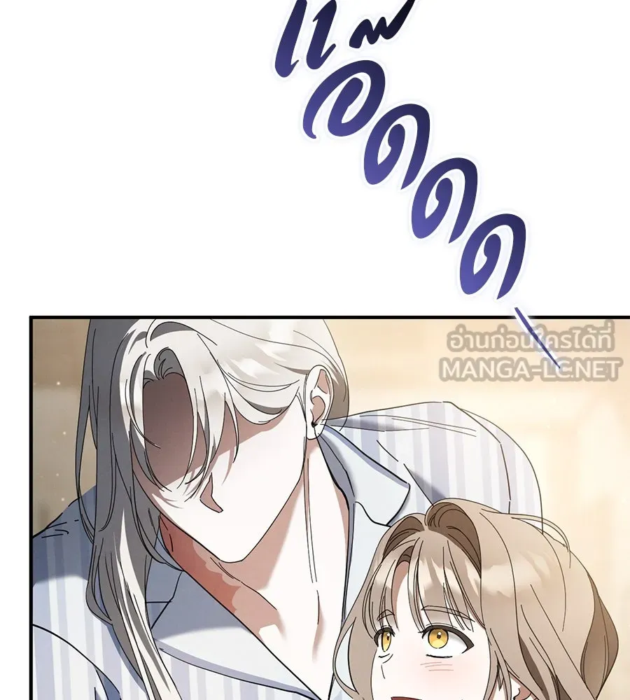 เรือนจำรัก ตอนที่ 44 รูปที่ 9