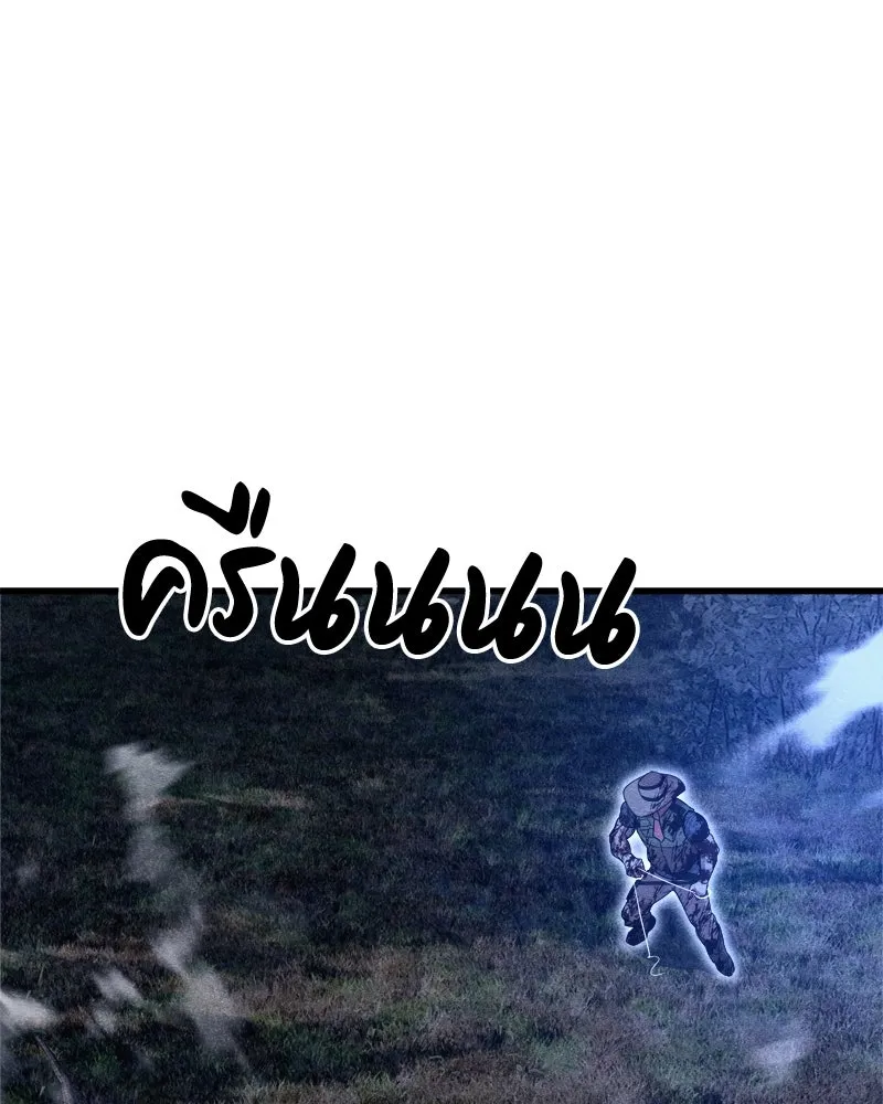 Zombie X Slasher ตอนที่ 67 รูปที่ 65