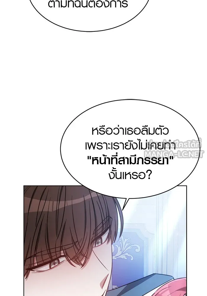 เหตุผลที่ฉันนอกใจ ตอนที่ 15 รูปที่ 93