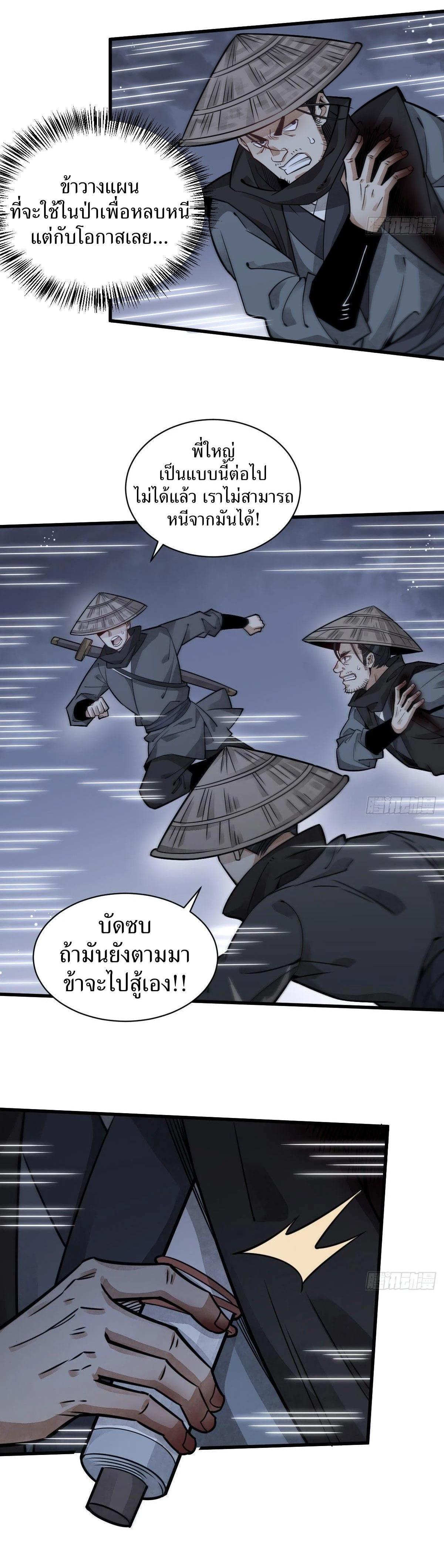 Manga-lc-com อ่านมังงะ อ่านการ์ตูน ออนไลน์ ฟรี Lan Ke Qi Yuan ตอนที่ 1 2 3 4 5 6 7 8 9 10 11 12 13 14 ฟรี ไม่มีโฆษณา Manga-lc - อ่าน มังงะ อ่าน การ์ตูน ออนไลน์ อ่านมังงะ ฟรี