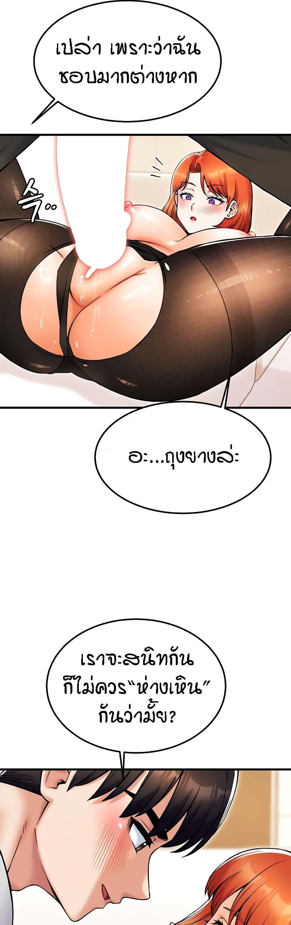 Doujin-Lc- อ่าน โดจิน มังฮวา เกาหลี ญี่ปุ่น จีน แปลไทย Kangcheol’s Bosses ตอนที่ 1 2 3 4 5 6 7 8 9 10 11 12 13 14 ฟรี ไม่มีโฆษณา อ่าน โดจิน Manhwa เกาหลี ญี่ปุ่น จีน เรามีครบ คัดมาให้เน้นๆ โดจิน 18+ รับประกันความฟินโดย  Doujin Lc
