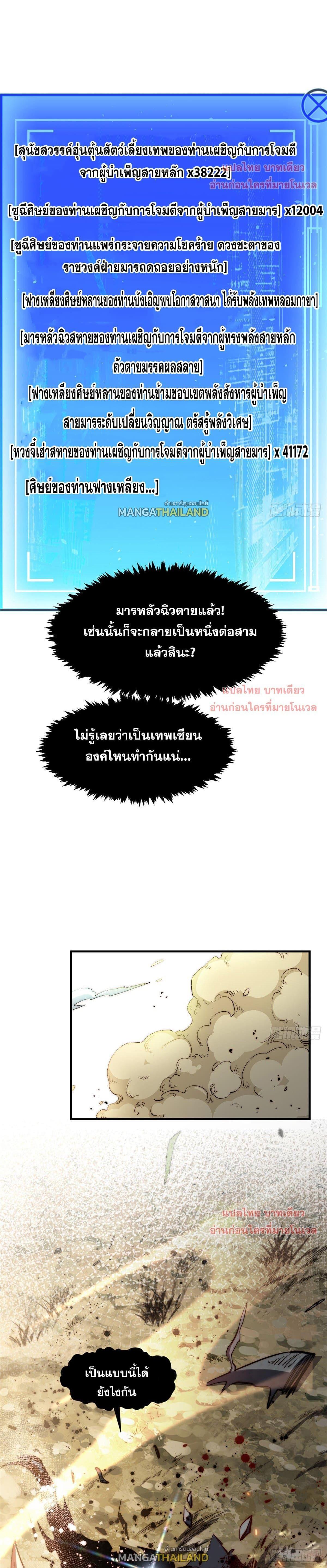 Manga-lc-com อ่านมังงะ อ่านการ์ตูน ออนไลน์ ฟรี Top Tier Providence ตอนที่ 1 2 3 4 5 6 7 8 9 10 11 12 13 14 ฟรี ไม่มีโฆษณา Manga-lc - อ่าน มังงะ อ่าน การ์ตูน ออนไลน์ อ่านมังงะ ฟรี