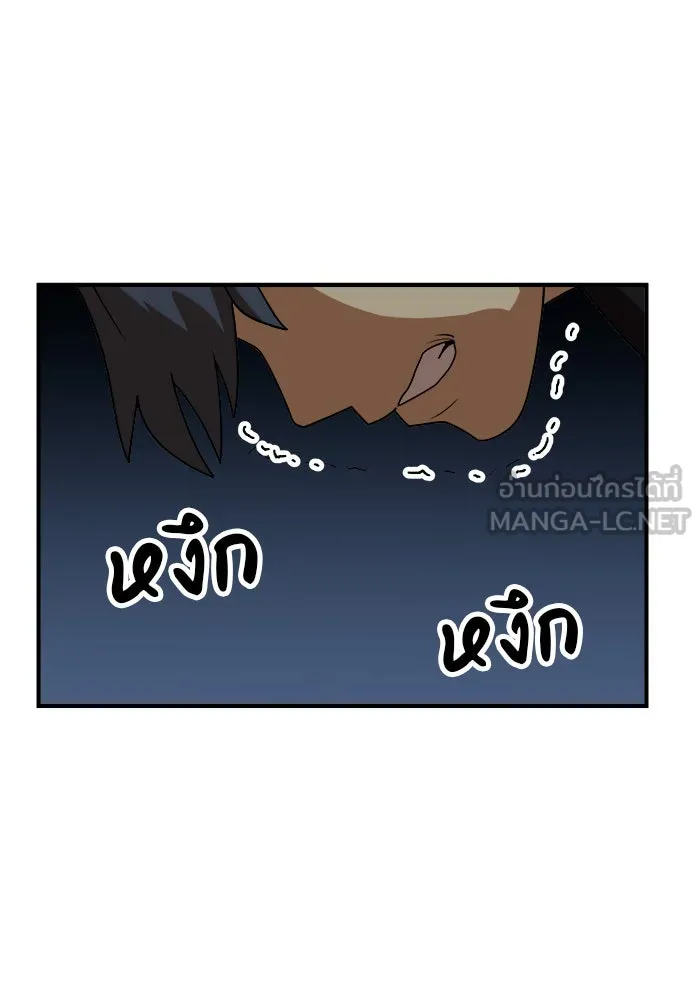 Double Click ตอนที่ 46 รูปที่ 129