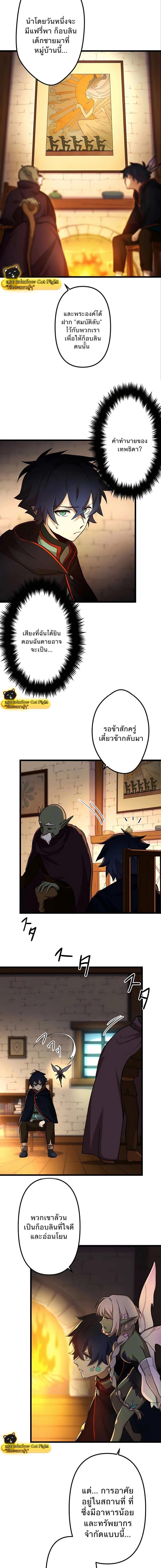 Manga-lc-com อ่านมังงะ อ่านการ์ตูน ออนไลน์ ฟรี I Reincarnated as an SSS-Ranked Goblin ตอนที่ 1 2 3 4 5 6 7 8 9 10 11 12 13 14 ฟรี ไม่มีโฆษณา Manga-lc - อ่าน มังงะ อ่าน การ์ตูน ออนไลน์ อ่านมังงะ ฟรี