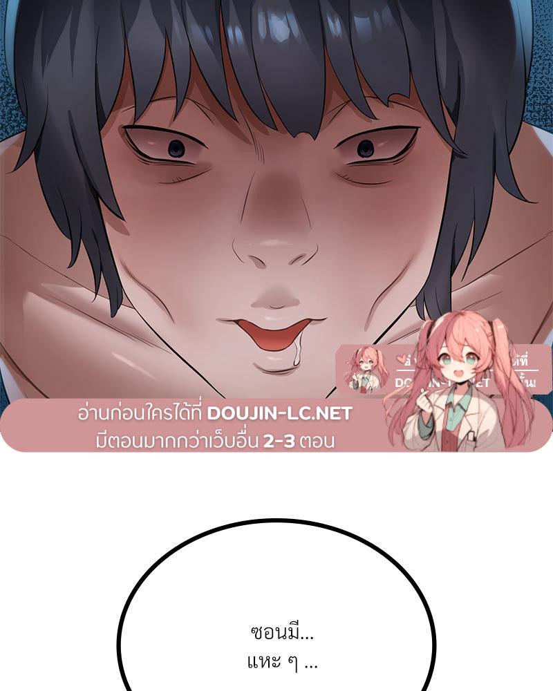 Doujin-Lc- อ่าน โดจิน มังฮวา เกาหลี ญี่ปุ่น จีน แปลไทย Drunk on You ตอนที่ 1 2 3 4 5 6 7 8 9 10 11 12 13 14 ฟรี ไม่มีโฆษณา อ่าน โดจิน Manhwa เกาหลี ญี่ปุ่น จีน เรามีครบ คัดมาให้เน้นๆ โดจิน 18+ รับประกันความฟินโดย  Doujin Lc