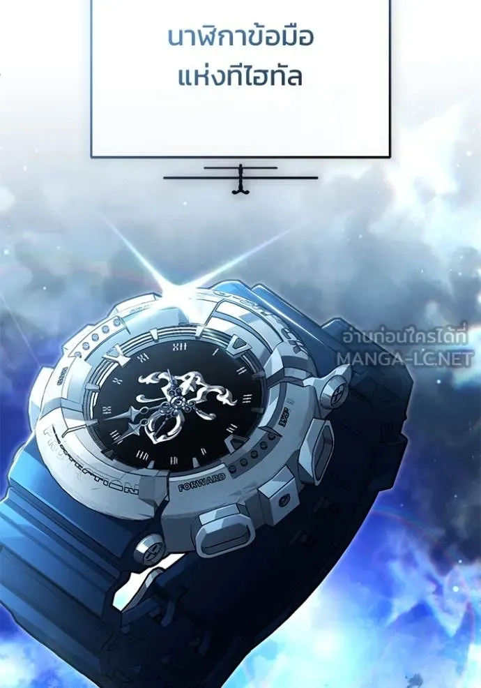 Regressor’s Life Aft ตอนที่ 92 รูปที่ 58