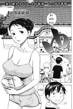 Doujin-Lc- อ่าน โดจิน มังฮวา เกาหลี ญี่ปุ่น จีน แปลไทย ผู้หญิงที่บังคับให้คุณกินอาหารที่คุณเกลียด [Chokubasu] ตอนที่ 1 2 3 4 5 6 7 8 9 10 11 12 13 14 ฟรี ไม่มีโฆษณา อ่าน โดจิน Manhwa เกาหลี ญี่ปุ่น จีน เรามีครบ คัดมาให้เน้นๆ โดจิน 18+ รับประกันความฟินโดย  Doujin Lc