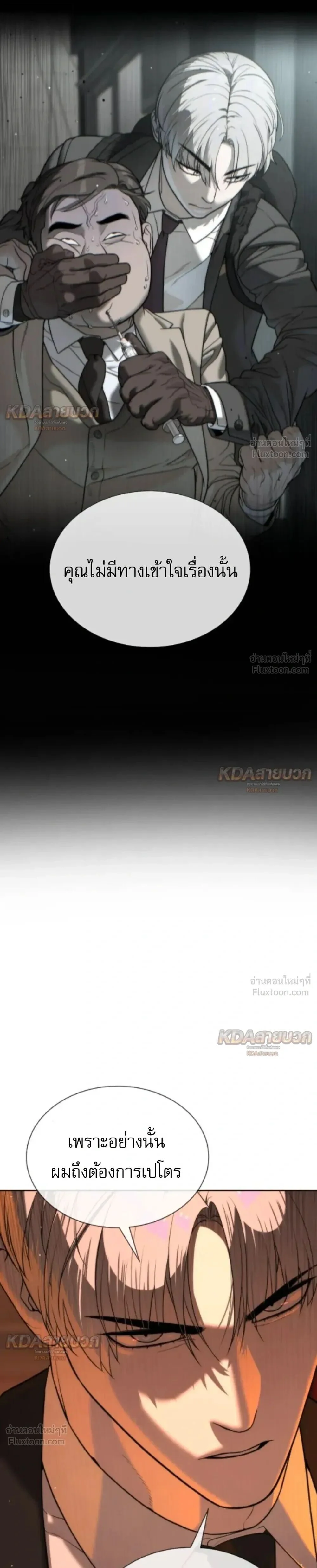 Manga-lc-com อ่านมังงะ อ่านการ์ตูน ออนไลน์ ฟรี Killer Peter ปีเตอร์โคตรนักฆ่า ตอนที่ 1 2 3 4 5 6 7 8 9 10 11 12 13 14 ฟรี ไม่มีโฆษณา Manga-lc - อ่าน มังงะ อ่าน การ์ตูน ออนไลน์ อ่านมังงะ ฟรี