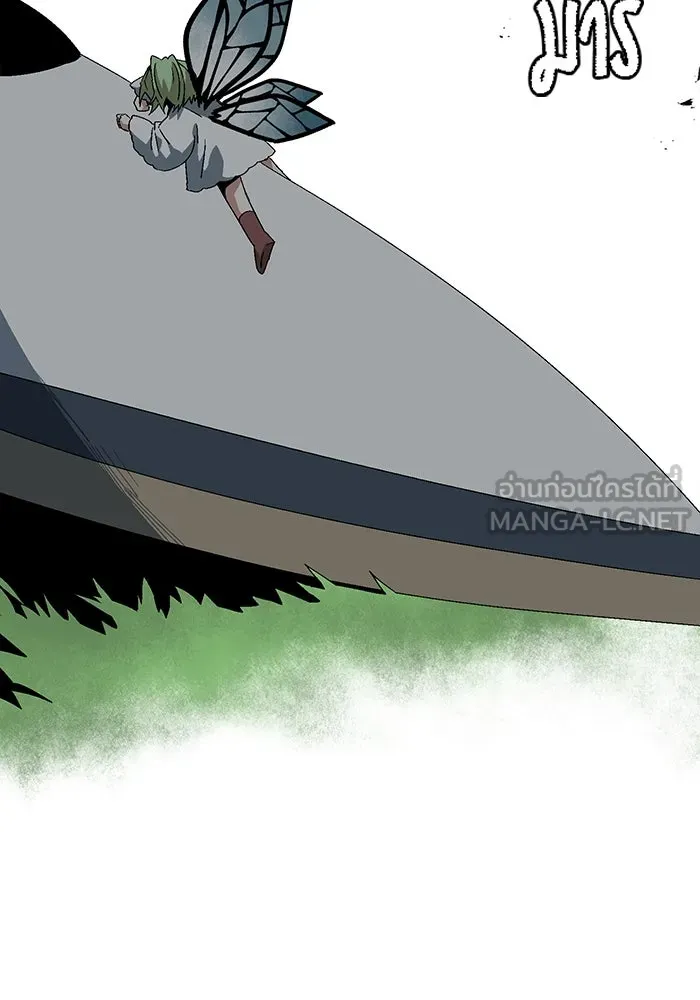 หนึ่งก้าวสู่เจ้ามาร ตอนที่ 62 ราชา (19) รูปที่ 36