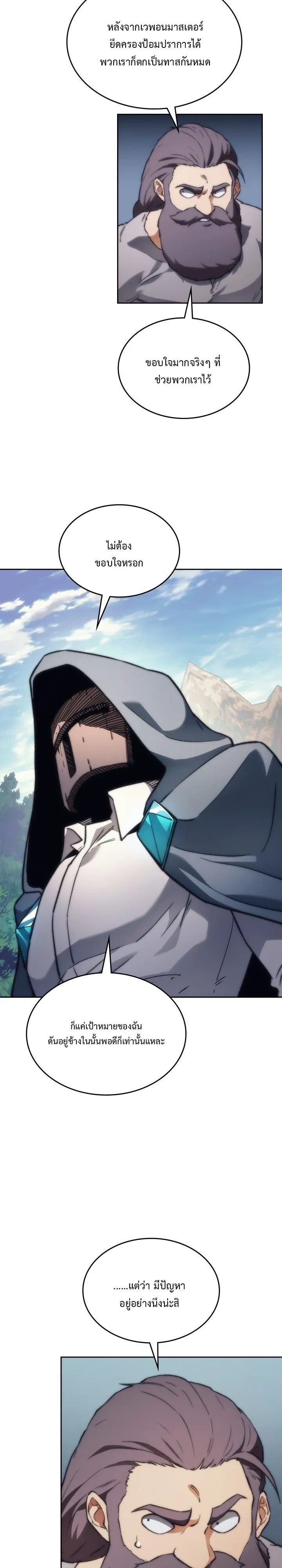 Manga-lc-com อ่านมังงะ อ่านการ์ตูน ออนไลน์ ฟรี Return of the Apocalypse-Class Death Knight เดธไนท์ระดับหายน ตอนที่ 1 2 3 4 5 6 7 8 9 10 11 12 13 14 ฟรี ไม่มีโฆษณา Manga-lc - อ่าน มังงะ อ่าน การ์ตูน ออนไลน์ อ่านมังงะ ฟรี