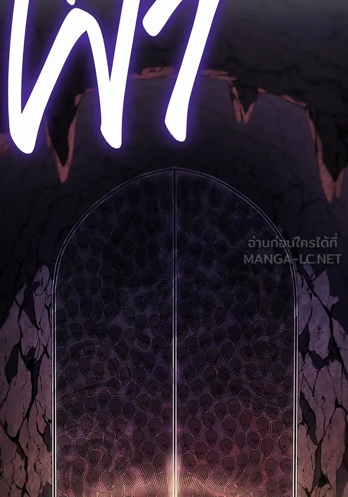 เกิดใหม่พร้อมพลังแห่งราชัน ตอนที่ 20 รูปที่ 129