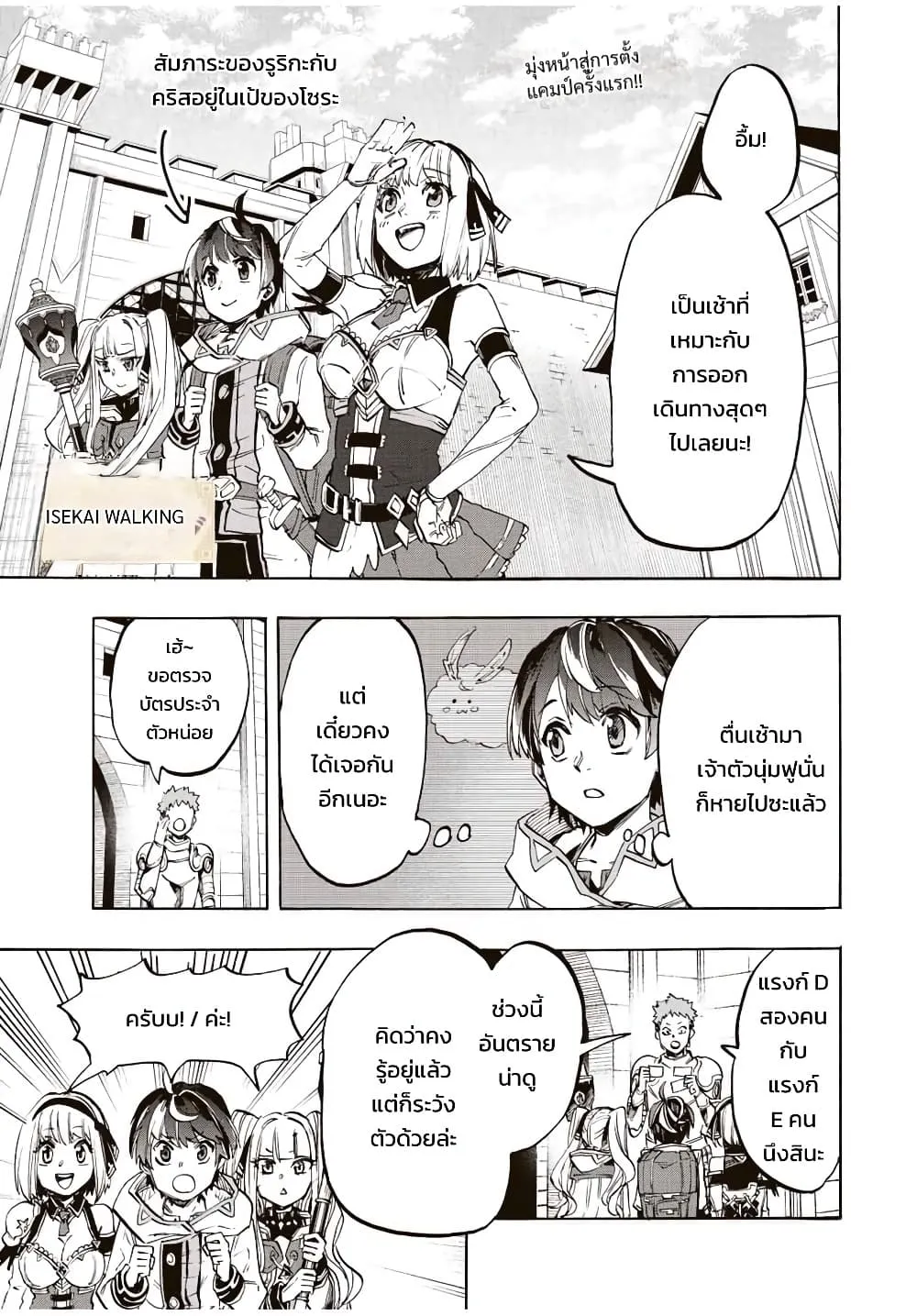 Manga-lc-com อ่านมังงะ อ่านการ์ตูน ออนไลน์ ฟรี Walking in Another World ตอนที่ 1 2 3 4 5 6 7 8 9 10 11 12 13 14 ฟรี ไม่มีโฆษณา Manga-lc - อ่าน มังงะ อ่าน การ์ตูน ออนไลน์ อ่านมังงะ ฟรี