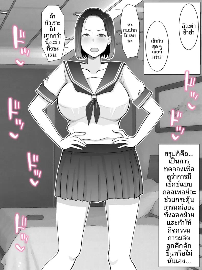 Doujin-Lc- อ่าน โดจิน มังฮวา เกาหลี ญี่ปุ่น จีน แปลไทย เเม่พันธุ์ (Saimonke) ตอนที่ 1 2 3 4 5 6 7 8 9 10 11 12 13 14 ฟรี ไม่มีโฆษณา อ่าน โดจิน Manhwa เกาหลี ญี่ปุ่น จีน เรามีครบ คัดมาให้เน้นๆ โดจิน 18+ รับประกันความฟินโดย  Doujin Lc