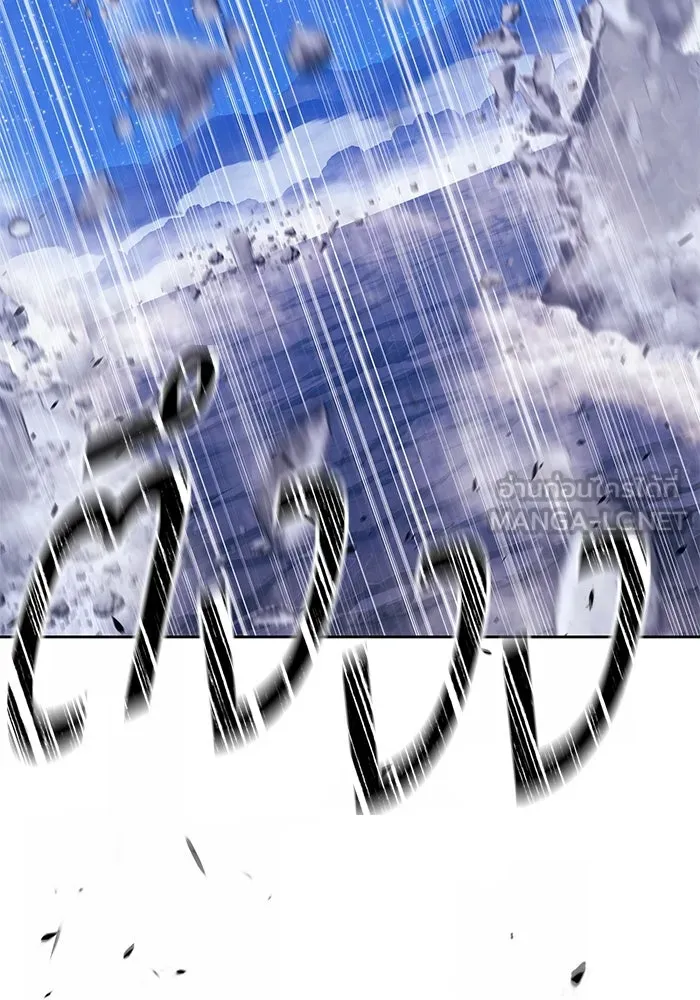 +99 ท่อนไม้พร้อมบวก ตอนที่ 80 รูปที่ 48