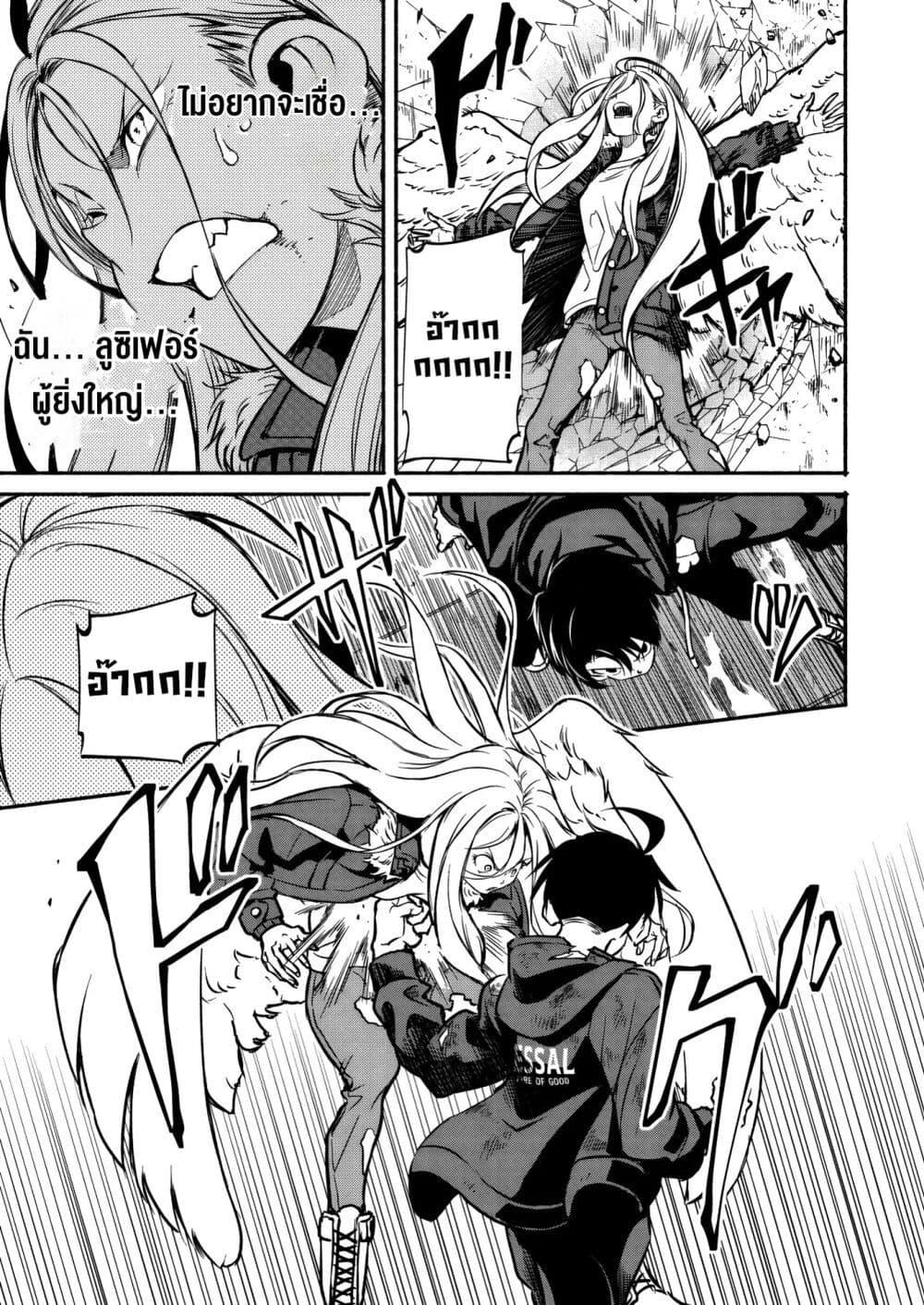 Manga-lc-com อ่านมังงะ อ่านการ์ตูน ออนไลน์ ฟรี Isekai kara Kikan Shitara Chikyuu mo Kanari FANTASY Deshita. Ato, Make HEROINE-domo Kocchi Minna ตอนที่ 1 2 3 4 5 6 7 8 9 10 11 12 13 14 ฟรี ไม่มีโฆษณา Manga-lc - อ่าน มังงะ อ่าน การ์ตูน ออนไลน์ อ่านมังงะ ฟรี