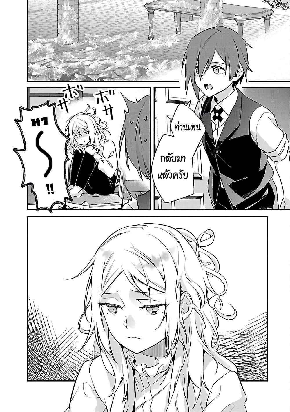 Manga-lc-com อ่านมังงะ อ่านการ์ตูน ออนไลน์ ฟรี Akuyaku Reijo No Ani Ni Tensei Shimashita ตอนที่ 1 2 3 4 5 6 7 8 9 10 11 12 13 14 ฟรี ไม่มีโฆษณา Manga-lc - อ่าน มังงะ อ่าน การ์ตูน ออนไลน์ อ่านมังงะ ฟรี