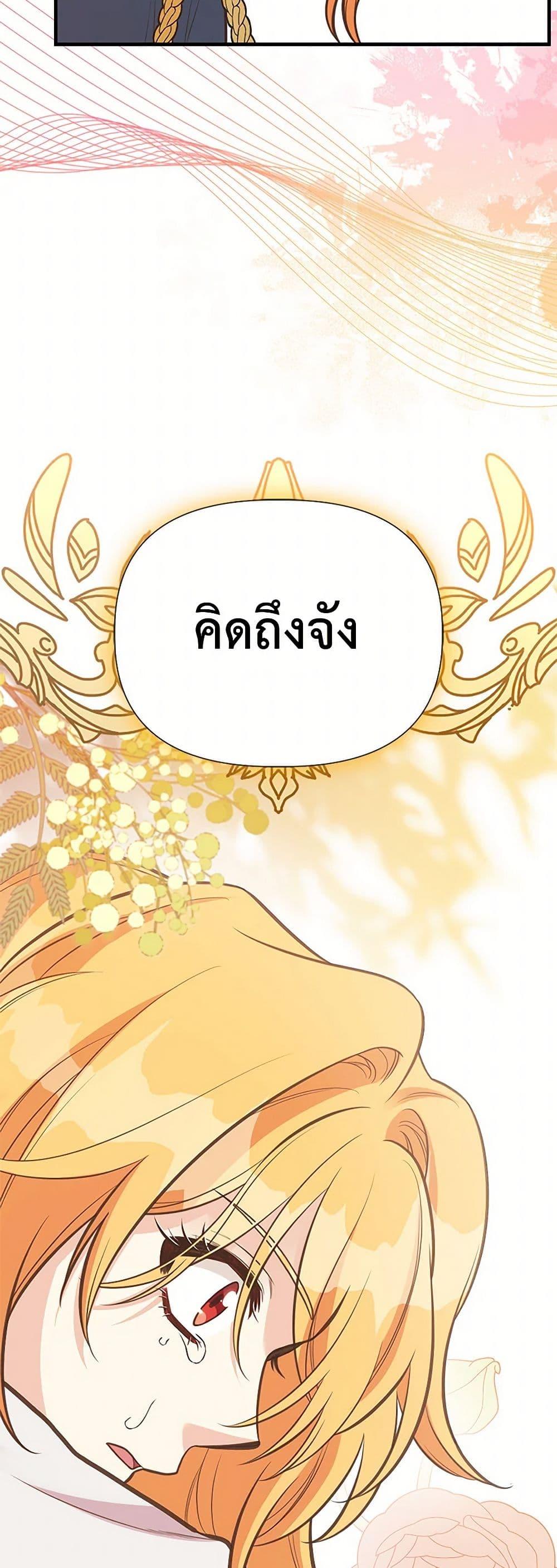 Manga-lc-com อ่านมังงะ อ่านการ์ตูน ออนไลน์ ฟรี My Sister Picked up the Male Lead ตอนที่ 1 2 3 4 5 6 7 8 9 10 11 12 13 14 ฟรี ไม่มีโฆษณา Manga-lc - อ่าน มังงะ อ่าน การ์ตูน ออนไลน์ อ่านมังงะ ฟรี