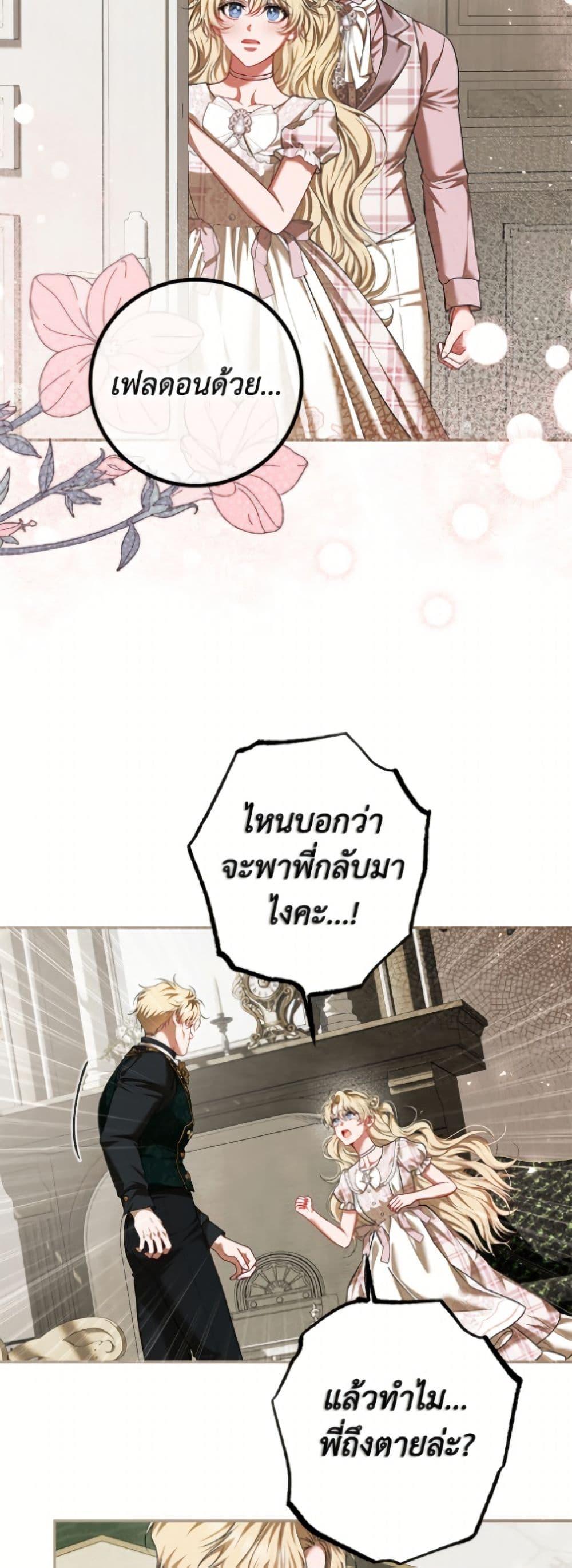 Manga-lc-com อ่านมังงะ อ่านการ์ตูน ออนไลน์ ฟรี Limited Extra time ตอนที่ 1 2 3 4 5 6 7 8 9 10 11 12 13 14 ฟรี ไม่มีโฆษณา Manga-lc - อ่าน มังงะ อ่าน การ์ตูน ออนไลน์ อ่านมังงะ ฟรี
