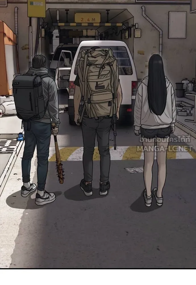 ผู้กล้าฝ่า ตอนที่ 14 รูปที่ 14