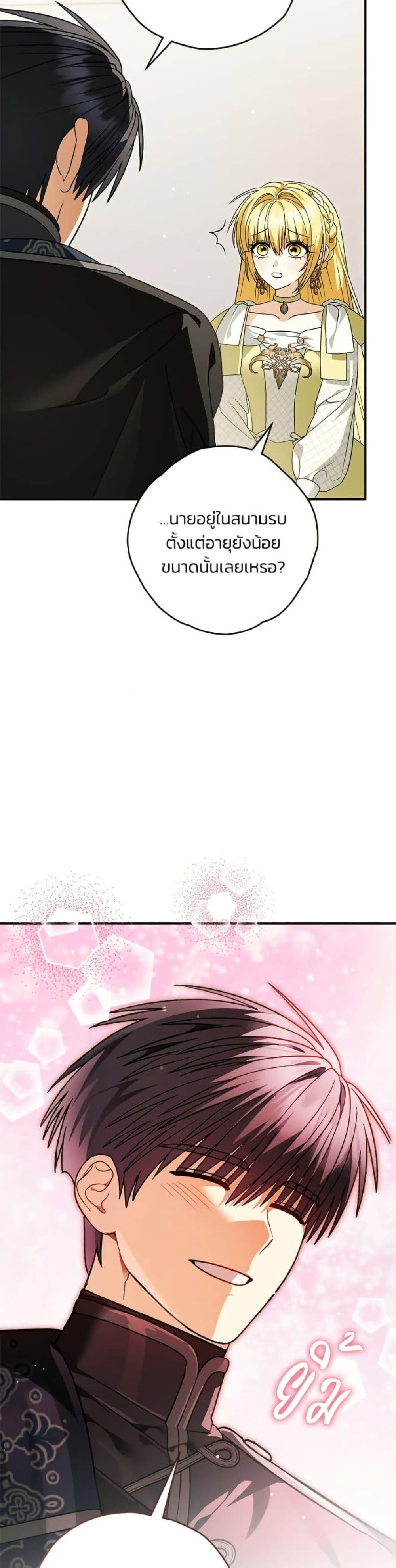 Manga-lc-com อ่านมังงะ อ่านการ์ตูน ออนไลน์ ฟรี To My Dear Wolf ตอนที่ 1 2 3 4 5 6 7 8 9 10 11 12 13 14 ฟรี ไม่มีโฆษณา Manga-lc - อ่าน มังงะ อ่าน การ์ตูน ออนไลน์ อ่านมังงะ ฟรี