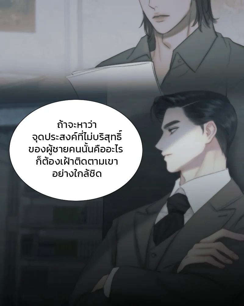 เซเรน่า ตอนที่ 101 รูปที่ 82