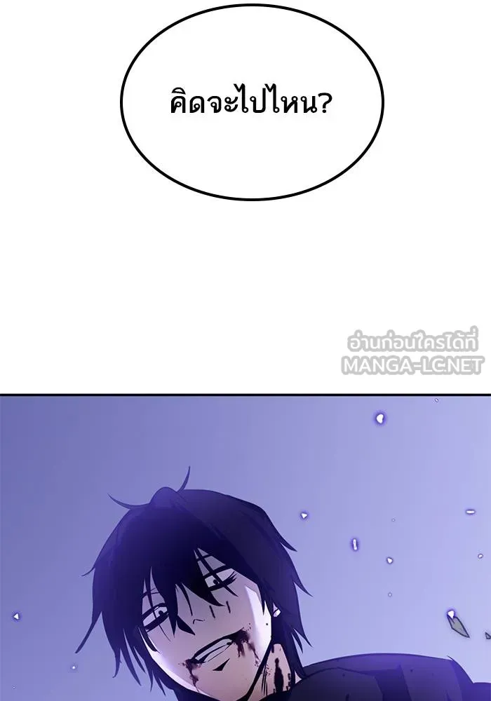 Return to Player ตอนที่ 165 รูปที่ 114