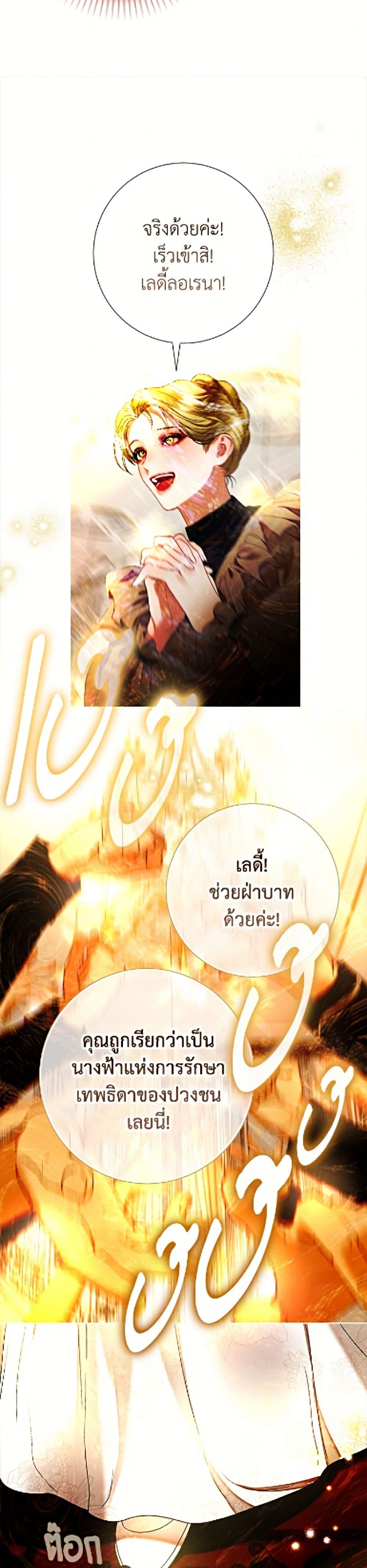 Manga-lc-com อ่านมังงะ อ่านการ์ตูน ออนไลน์ ฟรี The World Without My Sister Who Everyone Loved ตอนที่ 1 2 3 4 5 6 7 8 9 10 11 12 13 14 ฟรี ไม่มีโฆษณา Manga-lc - อ่าน มังงะ อ่าน การ์ตูน ออนไลน์ อ่านมังงะ ฟรี