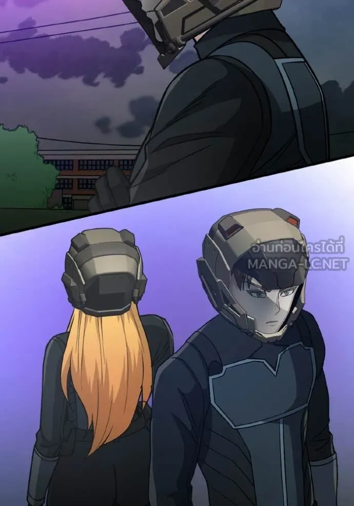 อัจฉริยะนอกคอก ตอนที่ 143 รูปที่ 77